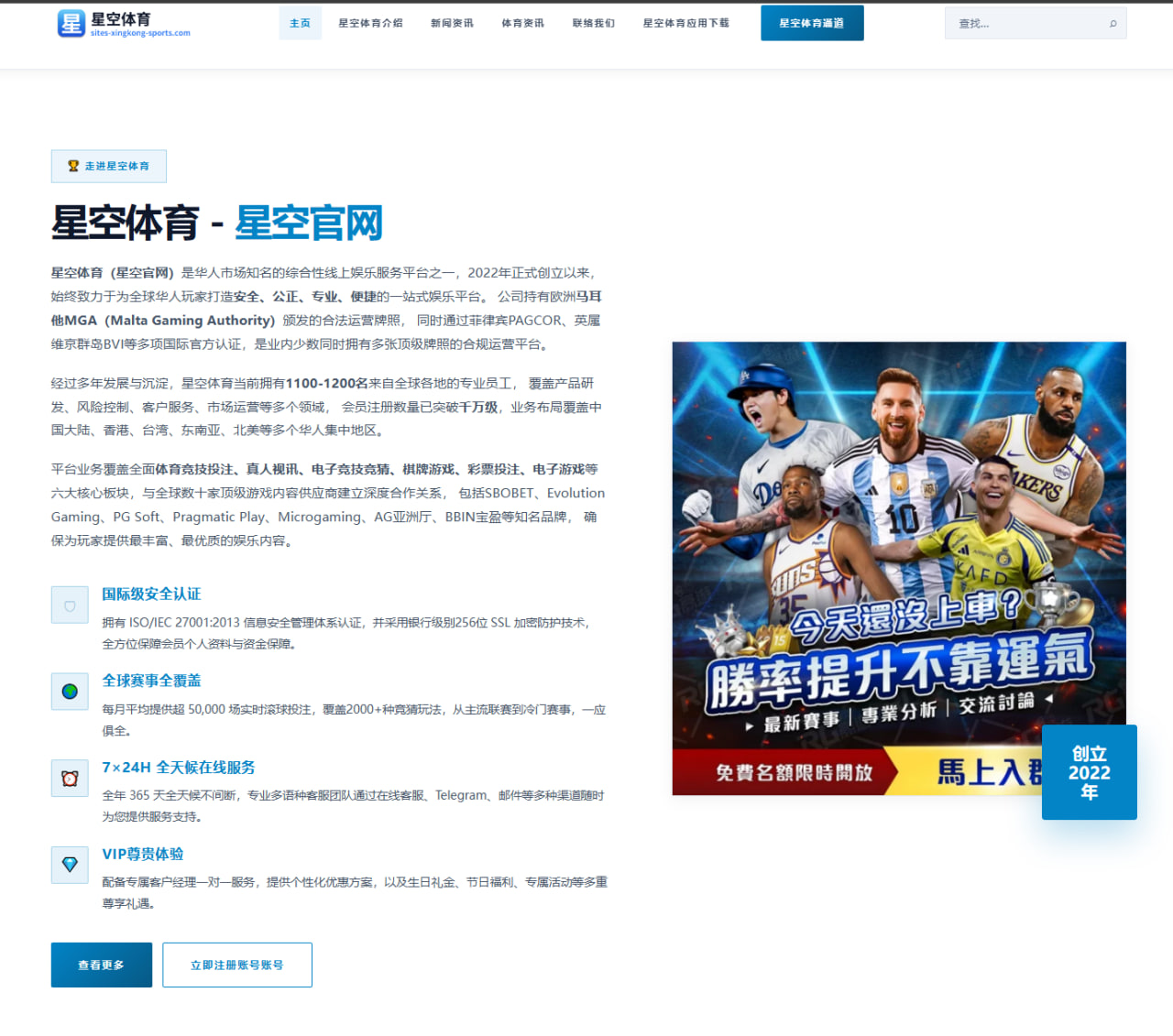 www.service-qssport.com.cn编辑部